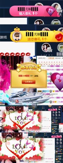 君不见..主播照片