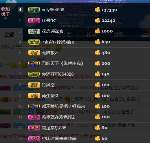 素雪小幸运的图片