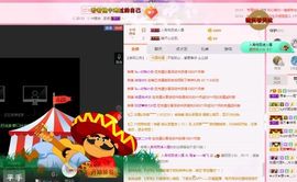 一只雁~主播照片