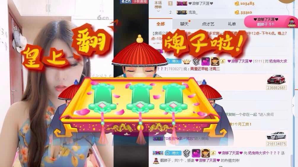 奶兔小姐的主播照片