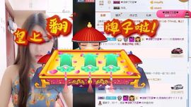 奶兔小姐主播照片