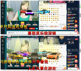 青莲退啦主播照片