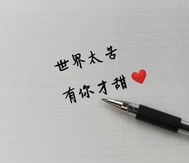 蓝微微主播照片
