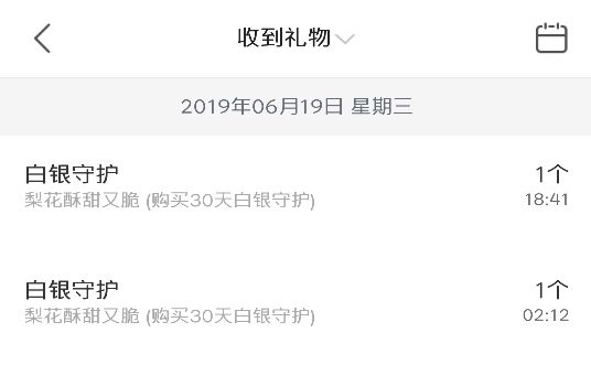 🐰慕青休息~的主播照片