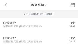 🐰慕青休息~主播照片