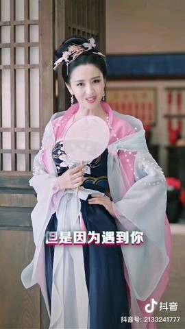 冰雪蓝欣主播照片