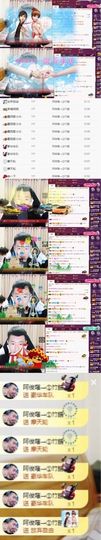 阿俊_主播照片