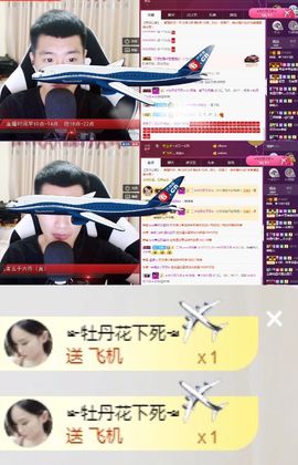 阿俊_主播照片