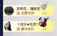 ゞ悠乐★婉儿つ的图片