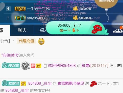 素雪小幸运的图片