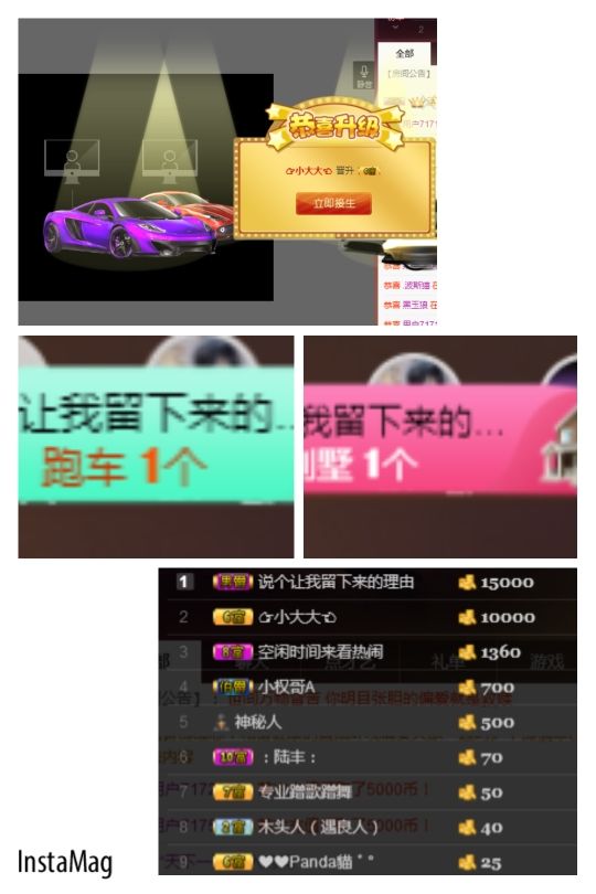 温柔甜么么的主播照片