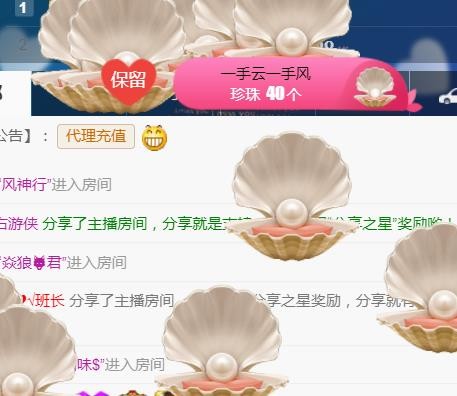 素雪小幸运的图片