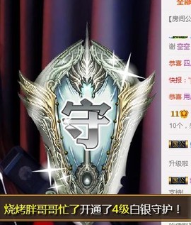 冰美感恩有你主播照片