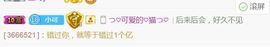 つ♡小可♡つ主播照片