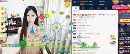 四川雨打湿了温州的夜主播照片