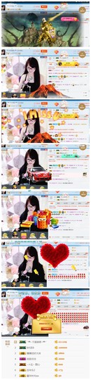 ╰╮玲珑╭╯主播照片
