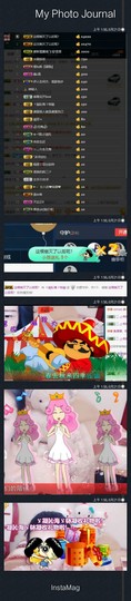 訫ᵧᶫ譕戀主播照片