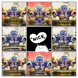 ★︶瑾萱、明天见主播照片