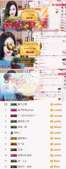 江湖再见，退主播照片