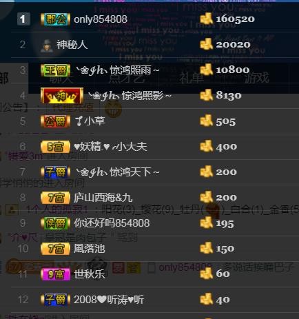 素雪小幸运的图片