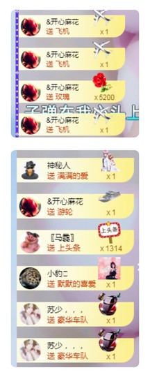 玥儿唱情歌主播照片