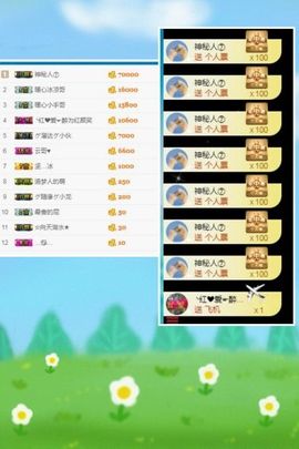暖心休息三天主播照片