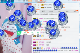 丹丹：大宝剑主播照片