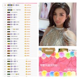 🎙千千👑紫霞殿主播照片