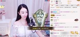 ℳ.休～*主播照片