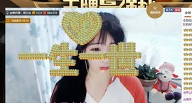 世界公民2020主播照片
