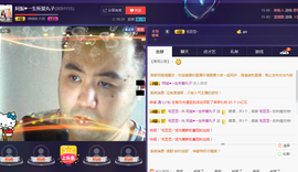 阿振♥一生所爱丸子主播照片