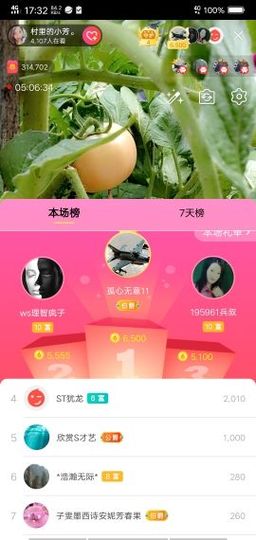 ♚123456主播照片