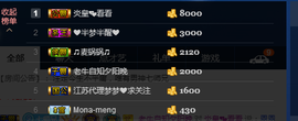 七丶师兄主播照片