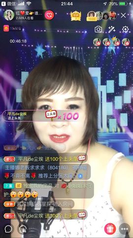 红爱💗谁能懂我心主播照片