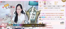 岚☆若冰♂主播照片