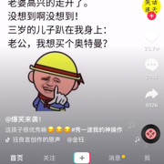 不必再打扰