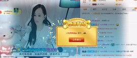 岚☆若冰♂主播照片