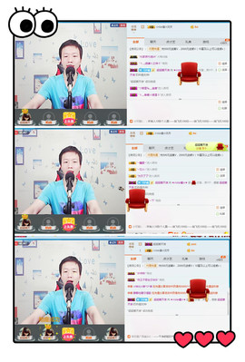小鑫唱情歌主播照片