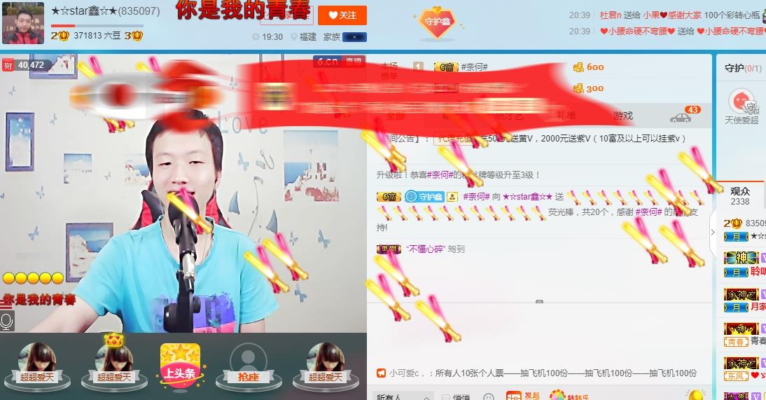 小鑫唱情歌的图片