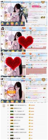 ╰╮玲珑╭╯主播照片