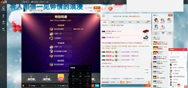 这不好起来了吗主播照片