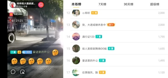 广西玲玲🌻的图片