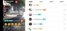 广西玲玲🌻主播照片