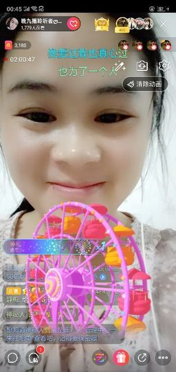 聆听者💘静梅主播照片