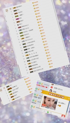 玥儿唱情歌主播照片