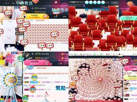 つ♡小可♡休息主播照片