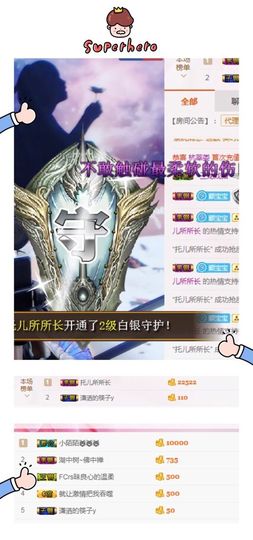 已换号，938683主播照片