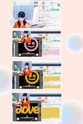 娘子停播主播照片
