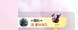 小七宝👑主播照片