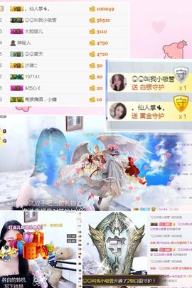 叮当喵~~~主播照片